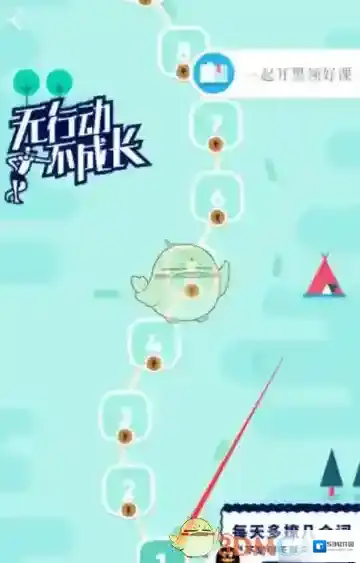 沪江开心词场答对