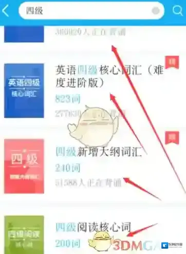沪江开心词场点击