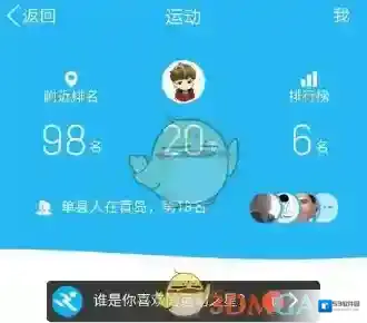 QQ权限设置