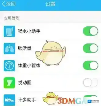 QQ关闭
