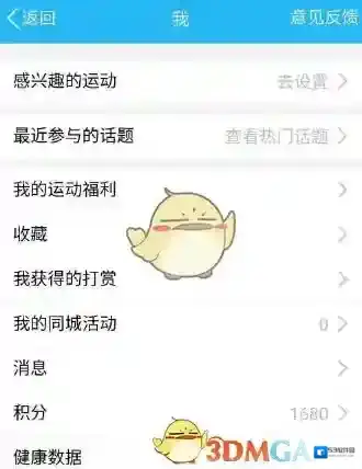 QQ设置