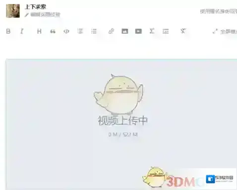 知乎一个视频
