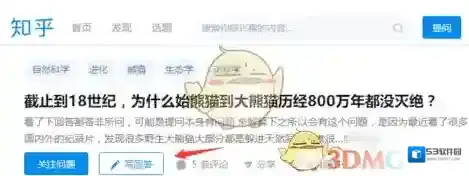 知乎上传视频