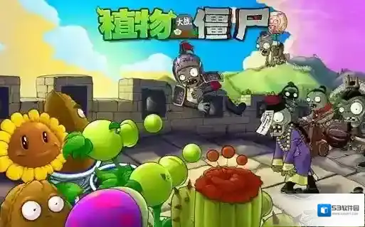 植物大战僵尸八炮阵 我们怎么来搭建