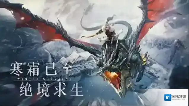 冰原守卫者古迹藏品有什么用