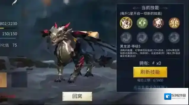 冰原守卫者藏品