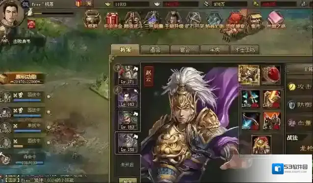 攻城掠地传奇赵云用什么阵法