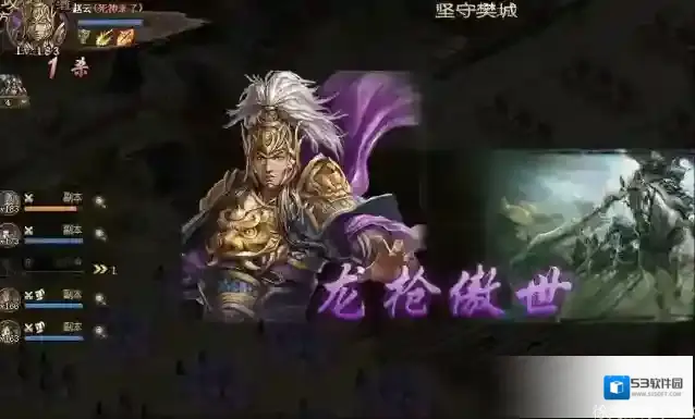 攻城掠地利用