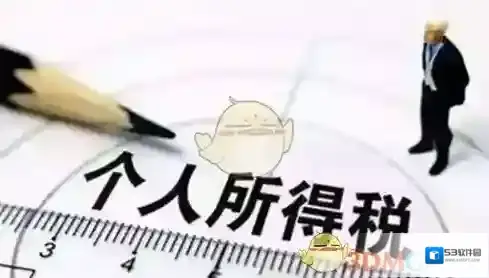 《支付宝》申报个人所得税方法介绍