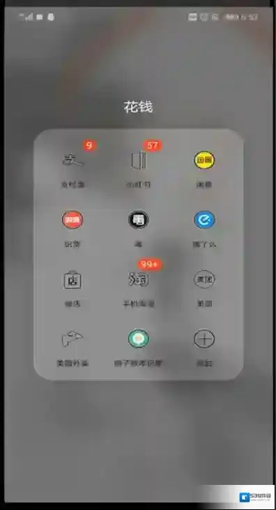 闲鱼卖家