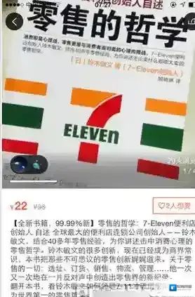 转转你可以