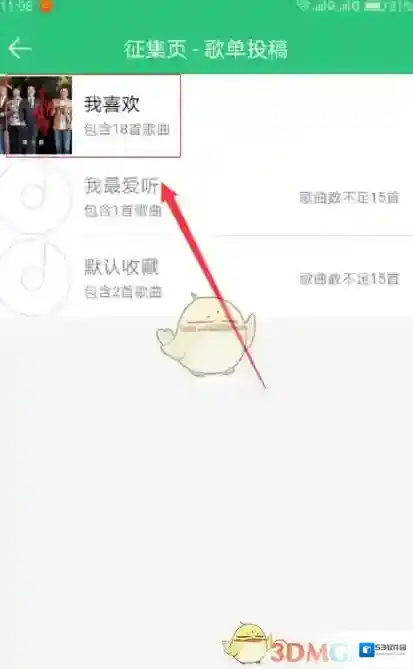 QQ音乐音乐馆