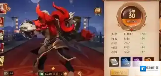 放开那三国3放开那三国