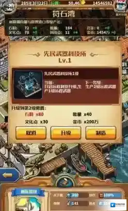 小小航海士外传港口