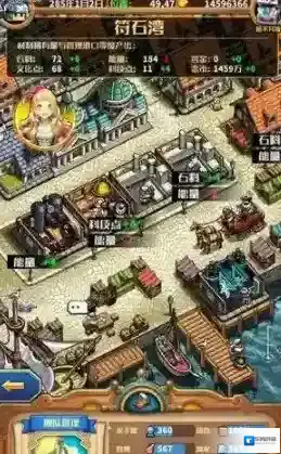 小小航海士外传街道