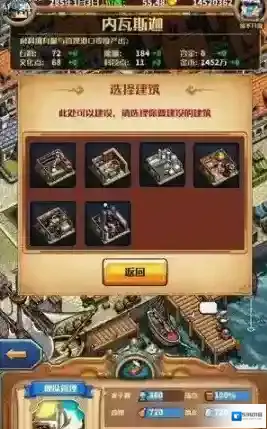 小小航海士外传怎么管理港口?小小航海士外传攻略