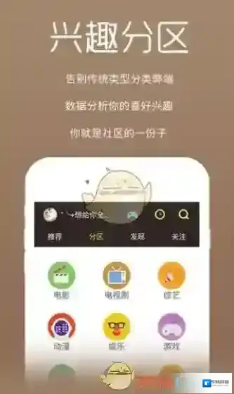 《极速影院》好用吗？收不收费？