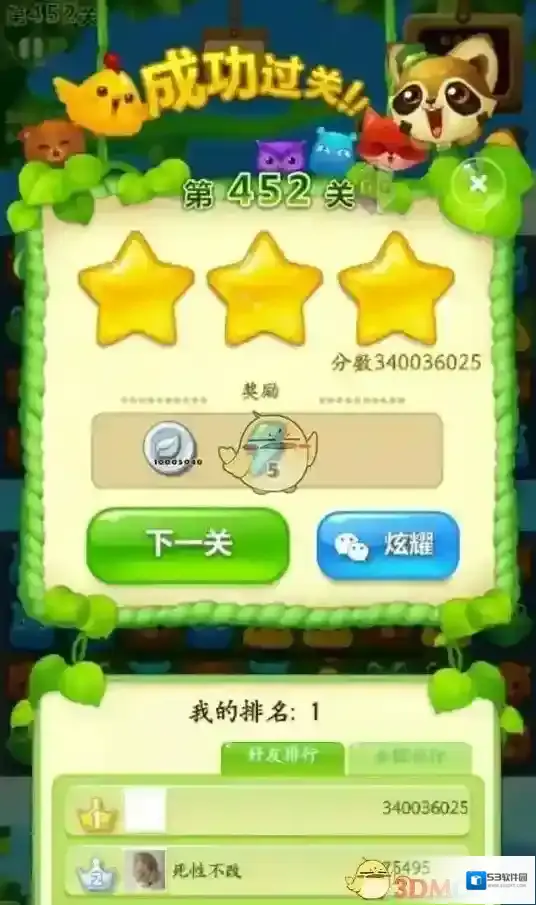 GG修改器就可以
