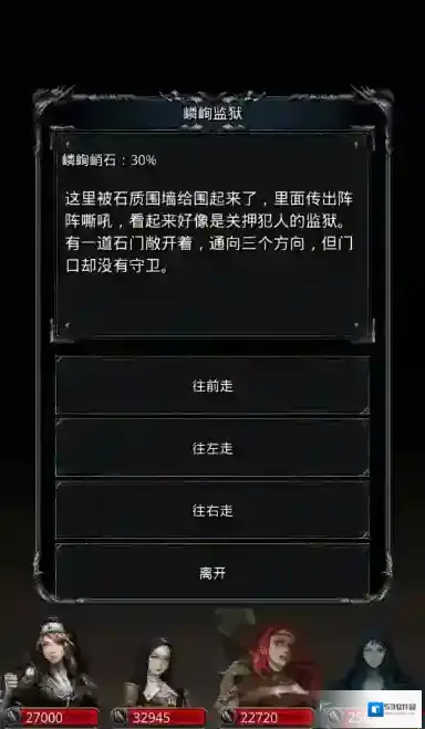 地下城堡2喂养