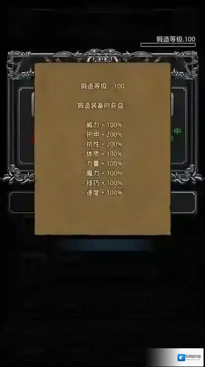 地下城堡2英雄