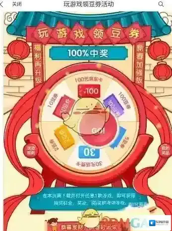 书旗小说充值