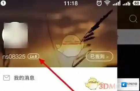 网易云音乐点击