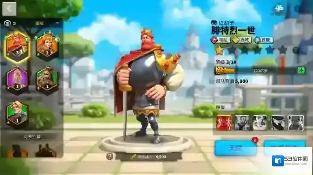 万国觉醒玩家