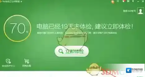 迅雷点击