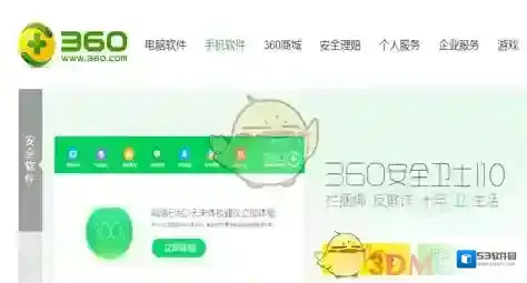 迅雷恢复