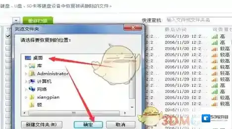 迅雷文件