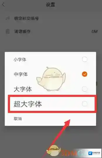 一点资讯点击