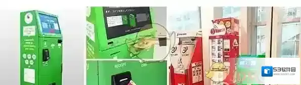《微信》存外币方法介绍