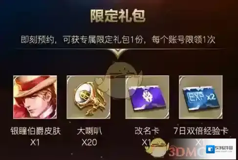 Arena Of Valor游戏