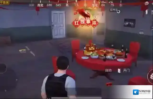 和平精英小鸡
