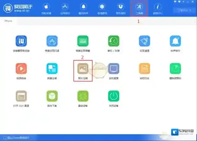 爱思助手照片