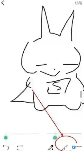《画吧》上色教程