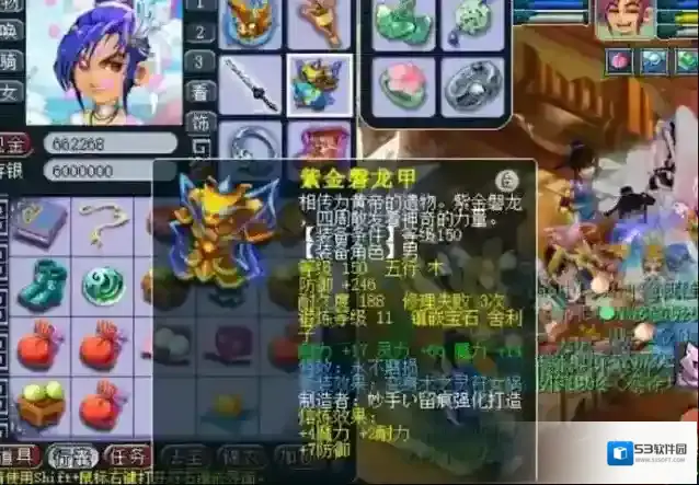 梦幻西游能力