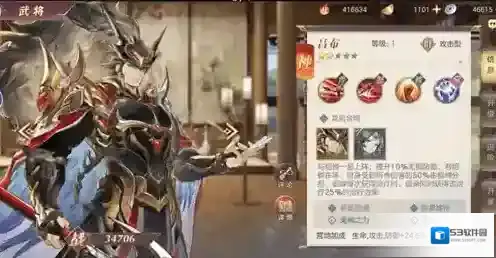 三国志幻想大陆吕布用什么阵容