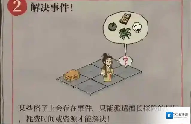 江南百景图南北