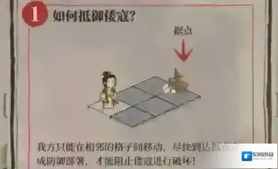 江南百景图倭寇入侵如何布防?江南百景图南北仓城抵御倭寇布防攻略