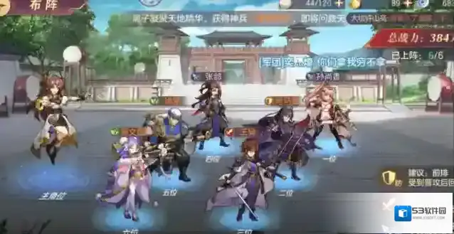 三国志幻想大陆也就是
