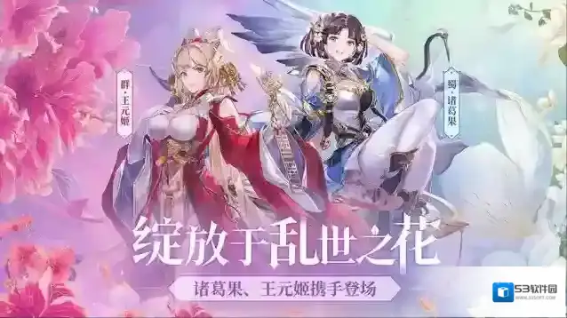 三国志幻想大陆天下试炼怎么要2套阵容