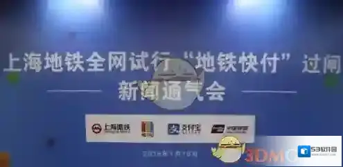 《metro大都会》注意事项
