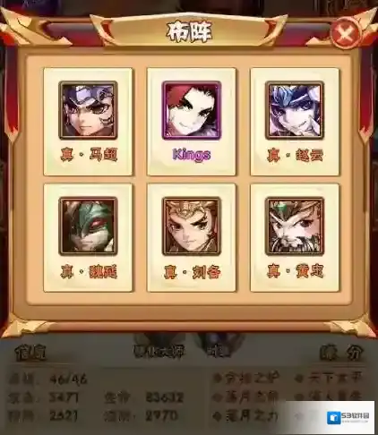 少年三国志暗金装备在哪里换