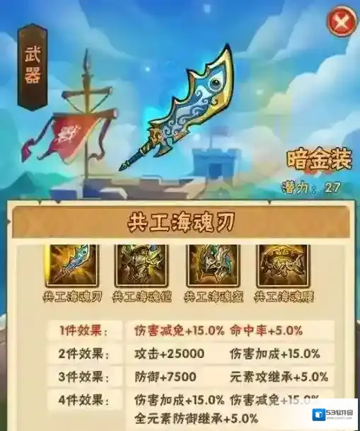 少年三国志玩家