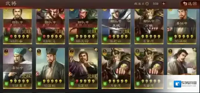 三国志战略版什么武将值得培养