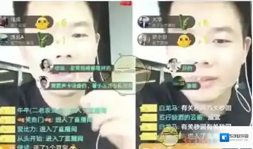 《土豆泥直播》老板是谁