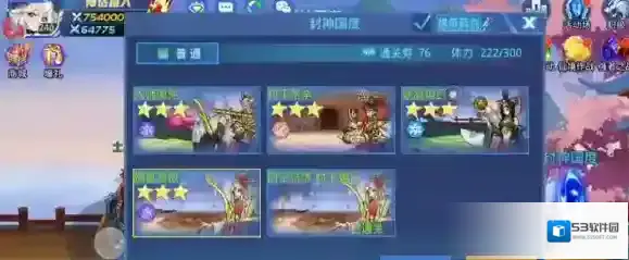 时空猎人如何赚取魔晶