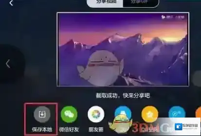 点一下