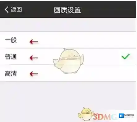 美图秀秀图片清晰度
